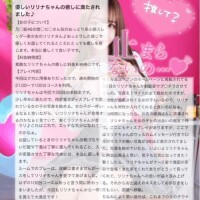 💎愛されすぎて幸せです♡♡♡💎