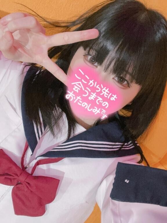 はじめまして💗