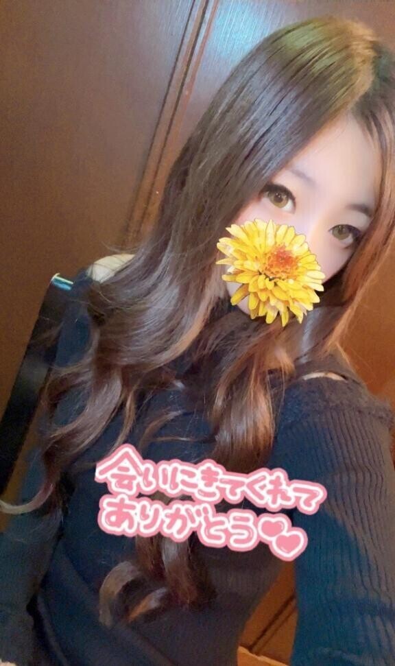 おはよう♡