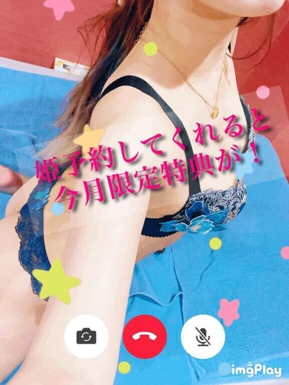 性癖見つけましょっ💓