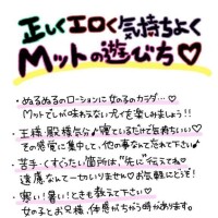 名器❤︎蛸壷❤︎の持主🤭♡