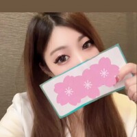 早速！