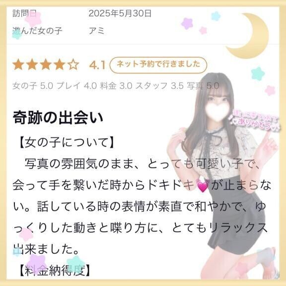 💖お礼💌⑦💖