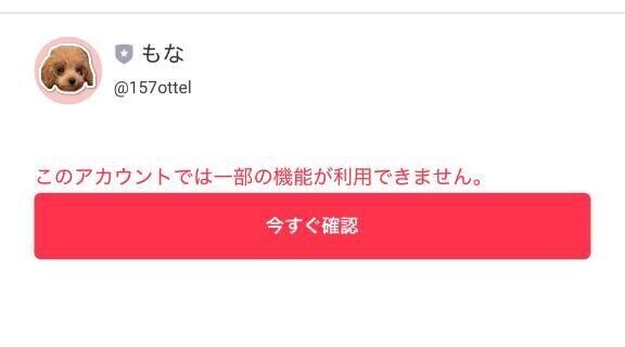 二回目の・・・😭😭