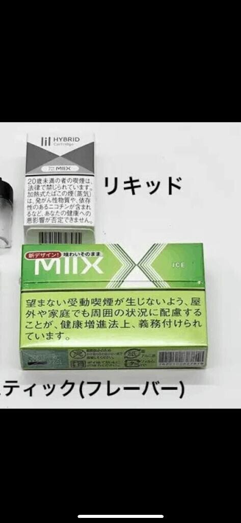 お願い！