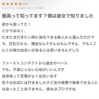 パーちゃん❗️
