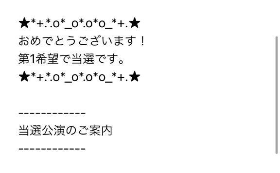 💙やったーー💙