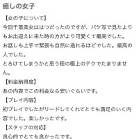 ユウ