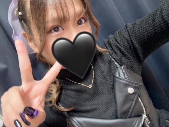 いるよん😊