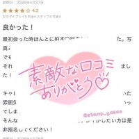 ラブレターのお返事💌💕