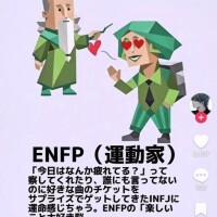 レムは提唱者です👍🏻