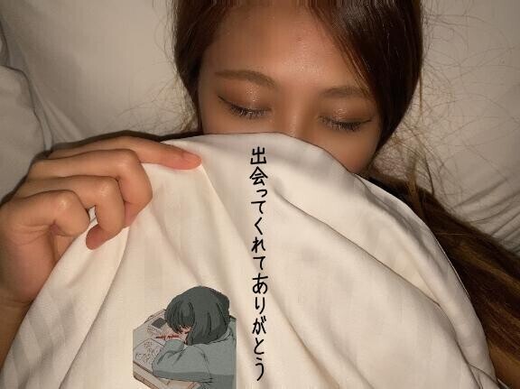 おやすみ！