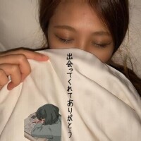 おやすみ！
