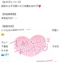 ラブレターのお返事💌💕