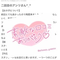 ラブレターのお返事💌💕
