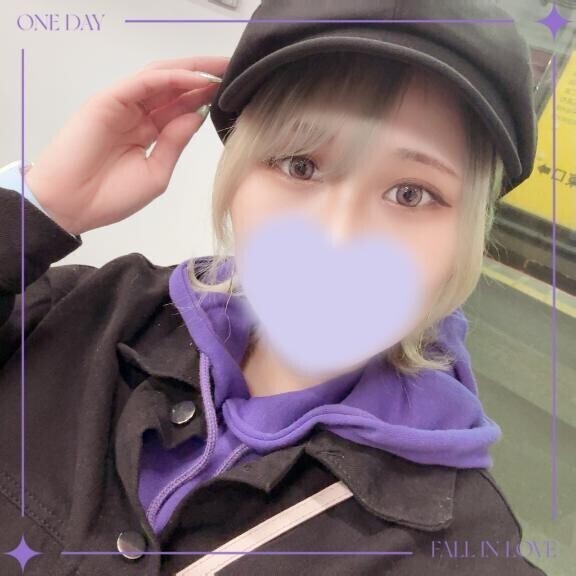 やっ❗️