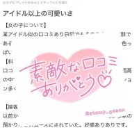 ラブレターのお返事💌💕