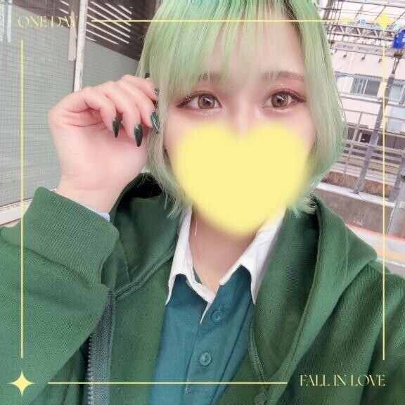 ありがと！