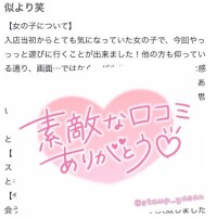 ラブレターのお返事💌💕