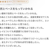 シオン