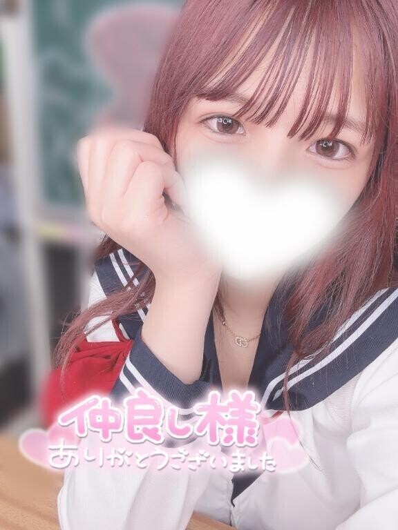 退勤❣️