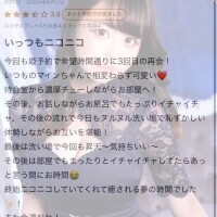 マイン
