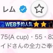不安だったけど…