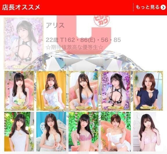 サイトのおすすめ🤙