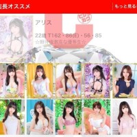 サイトのおすすめ🤙