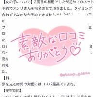 アンリ