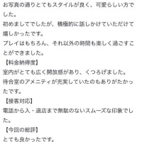 お礼💌