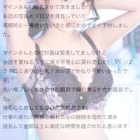 【お礼写メ日記】洗い場プレイも…♡