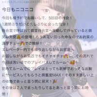 マイン