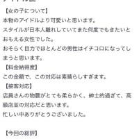 お礼💌