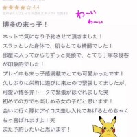 ハヅキ