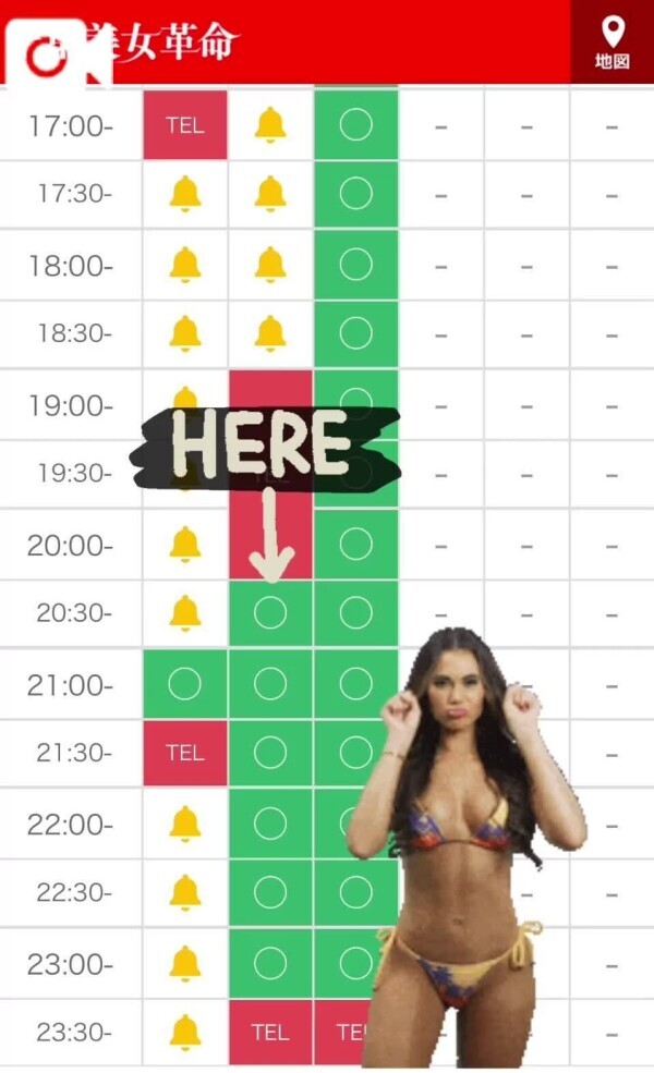 明日の宣伝📢