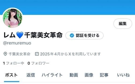 改めて宣伝❕