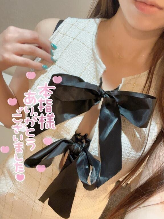【本】14:30~のお礼💌