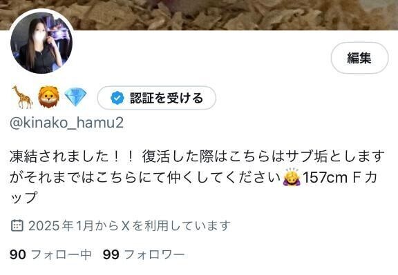 💗Xこちらで…💗