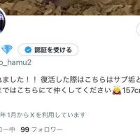 💗Xこちらで…💗