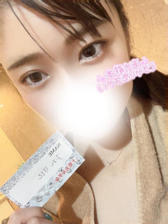 【本】19:40~のお礼💌