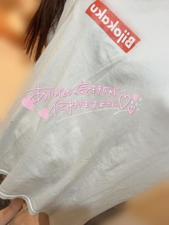 たいきーん