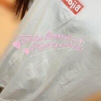 たいきーん