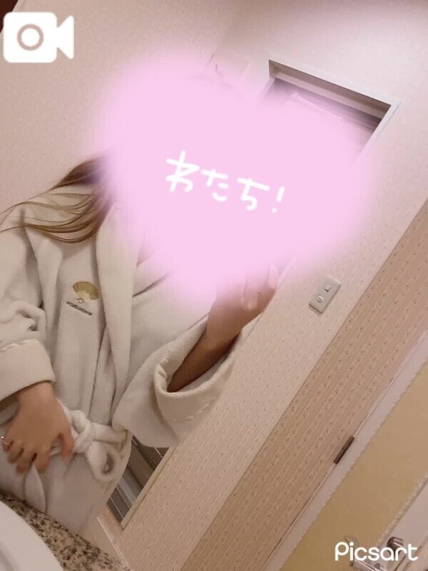 おやすみー！