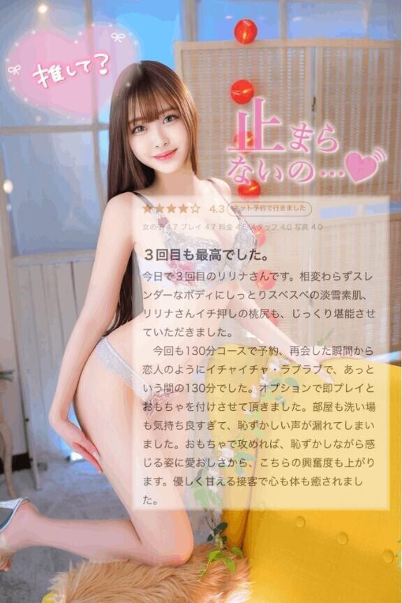 💎130分♡エロ増し増しOPはこれです////💎