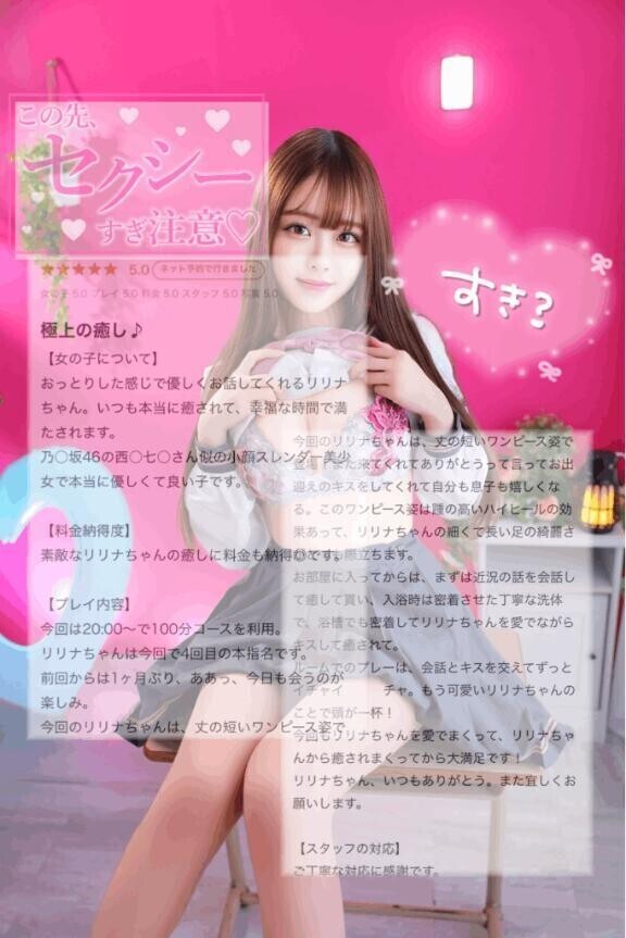 💎気付いてくれるの...女の子はメロメロだあ♡♡♡💎