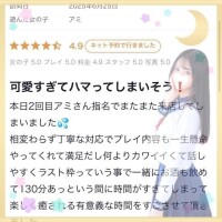 💖お礼💌13💖