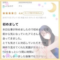 💖お礼💌14💖