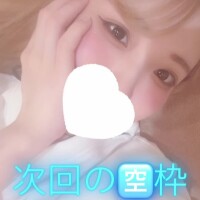 それは私の🍼🩵