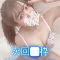 足りてる？？🩵